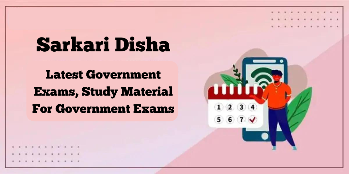 Sarkari Disha